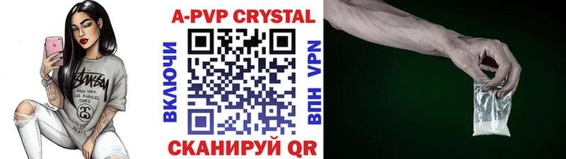 Alpha-PVP кристаллы  хочу   Уварово 