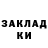 Alpha PVP крисы CK New Yser
