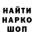 МЕТАМФЕТАМИН мет _krot _