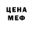 Амфетамин VHQ Nika Xairova