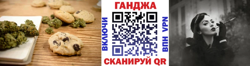 MEGA как войти продажа наркотиков Уварово Еда ТГК марихуана