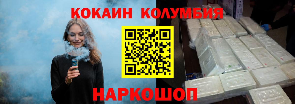 Уварово  Кокаин VHQ  КОКАИН VHQ  Вход с VPN 