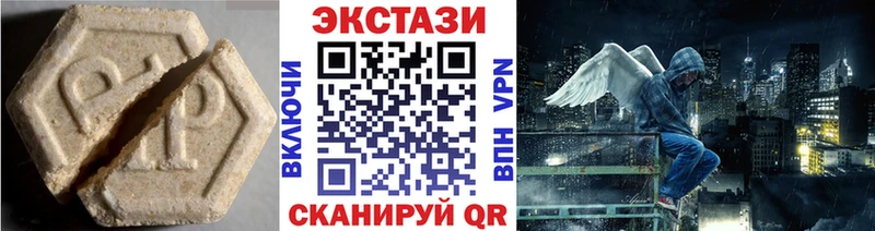 Экстази диски  купить наркотик  гидра онион  Уварово 