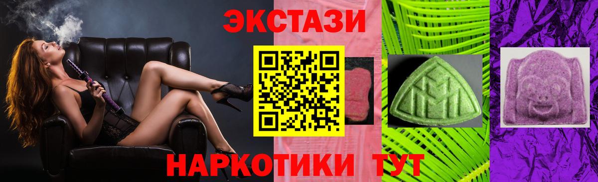 Ecstasy таблы  как найти наркотики  Экстази  OMG ссылки  Вход с VPN  Уварово 