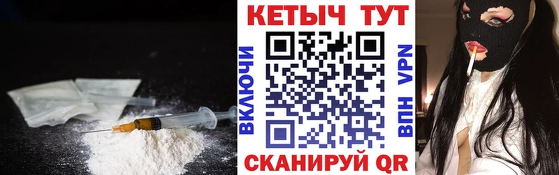 Кетамин ketamine  hydra рабочий сайт  площадка состав  что такое   Уварово 
