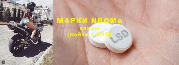 мефедрон Алексин