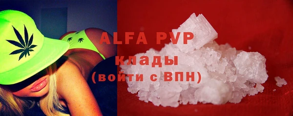 стафф Абдулино