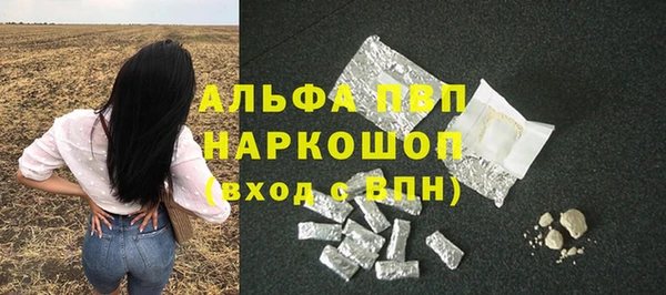 прущие крисы Алексеевка