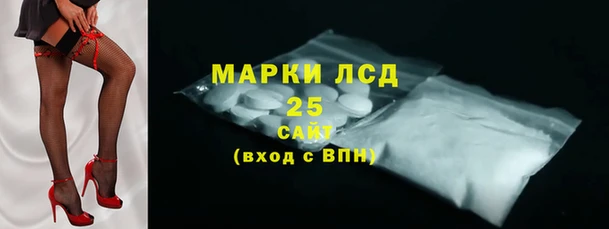 прущие крисы Алексеевка
