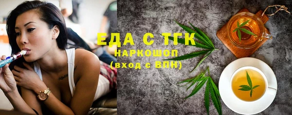 мефедрон Алексин