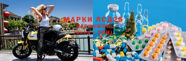 мефедрон Алексин