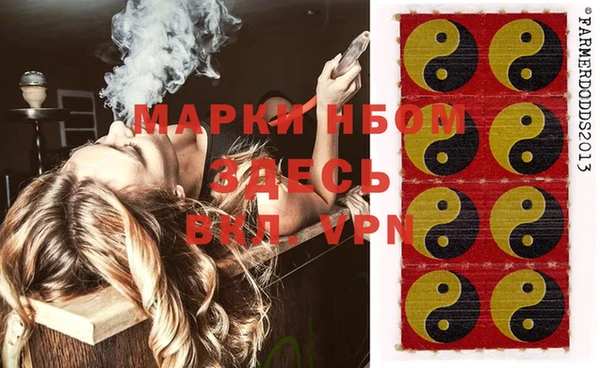 прущие крисы Алексеевка
