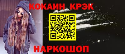 кокаин премиум Гай