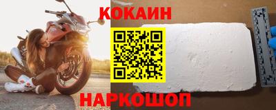 mix Белореченск