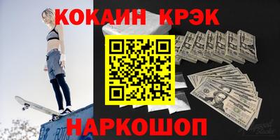 кокаин премиум Гай