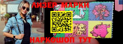 кокаин премиум Гай