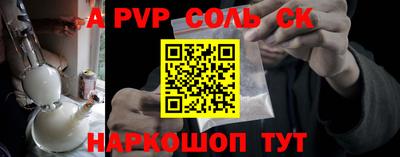 каннабис Бердск