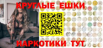 МДМА Гатчина