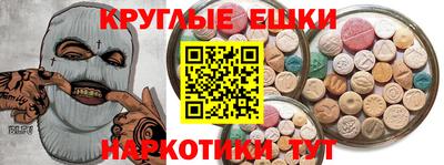 кокаин премиум Гай