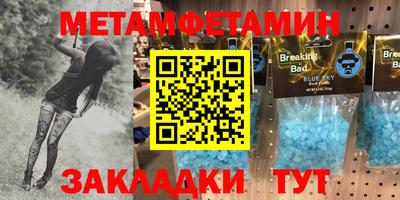 кокаин премиум Гай