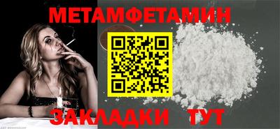 МДМА Гатчина