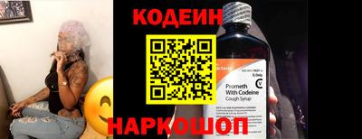 кокаин премиум Гай