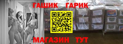 кокаин премиум Гай