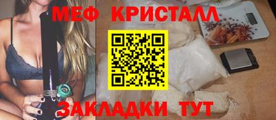 МДМА Гатчина