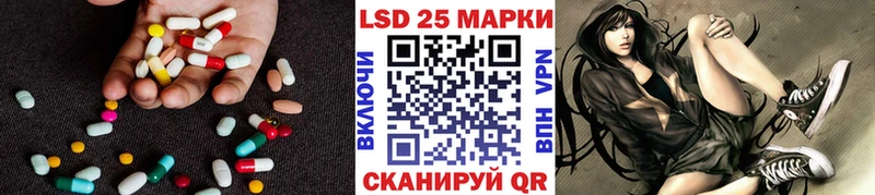 LSD-25 экстази кислота  купить наркотик  Уварово 