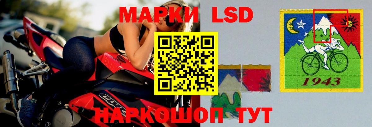 Уварово  LSD-25 экстази ecstasy  Лсд 25 экстази ecstasy  Вход с VPN 