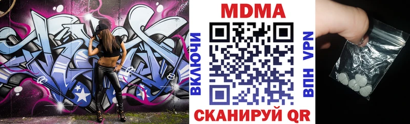 наркота  МЕГА рабочий сайт  MDMA crystal  Уварово 