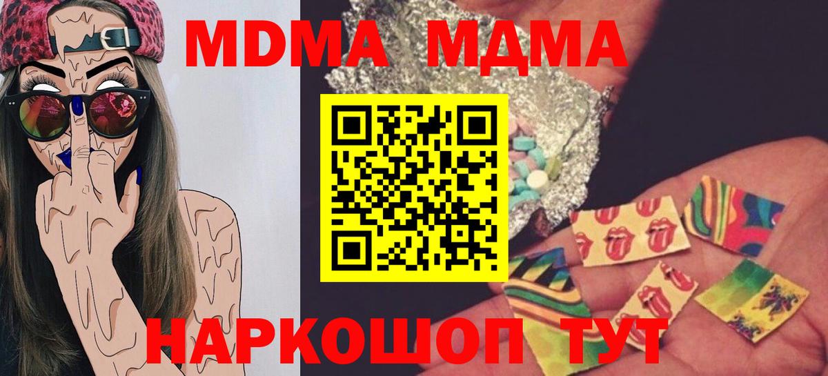 МДМА VHQ Уварово