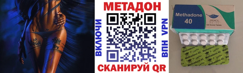 МЕТАДОН VHQ  купить наркоту  Уварово 