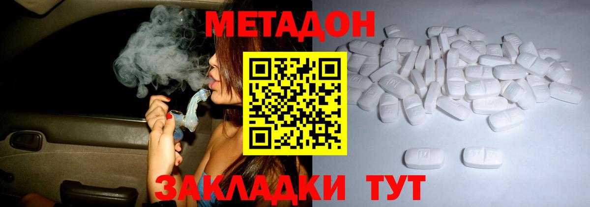Гашиш Уварово