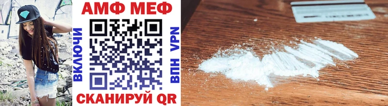 гидра зеркало  Уварово  Метамфетамин Methamphetamine  где купить наркотик 