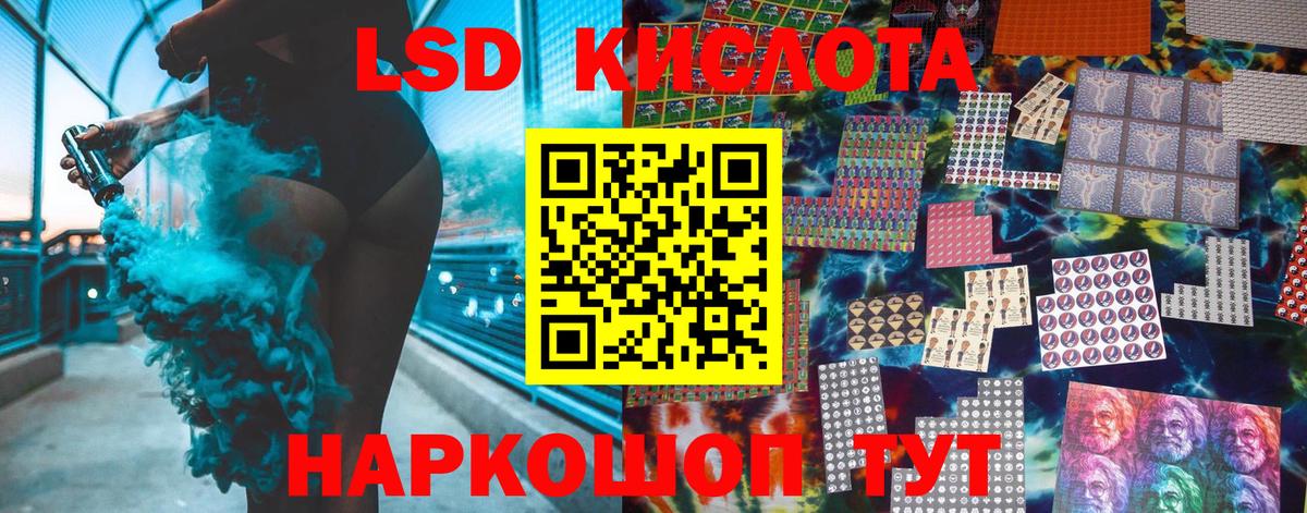 Уварово  Марки N-bome 1,5мг  Вход с VPN 