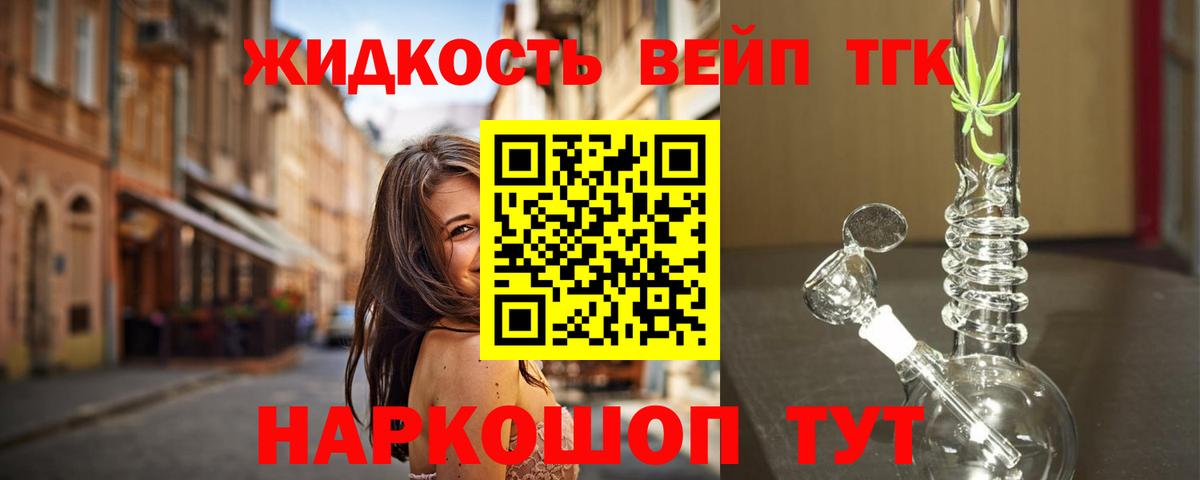 Уварово  Cocaine  Меф МЯУ МЯУ   Вход с VPN  МДМА  NBOMe  Каннабис  ГАШИШ 