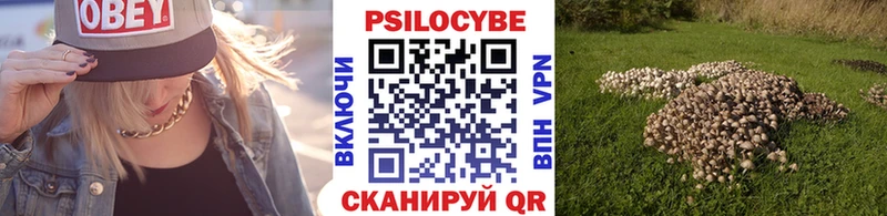 Галлюциногенные грибы мухоморы  mega зеркало  маркетплейс официальный сайт  Уварово 